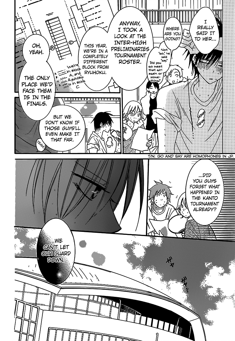 Namaiki Zakari, Chapter 63 image 07